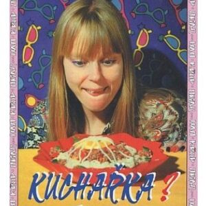 Kuchařka? Já vím...