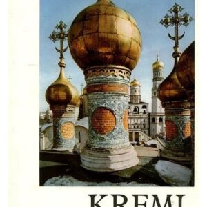 Kreml umělecké památky