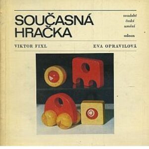 Současná hračka