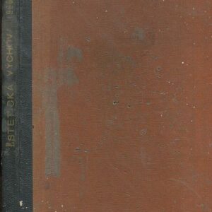 Estetická výchova ročník 2 (1960) - svázáno 6 sešitů