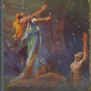 Pod koly života : 6 povídek ze života malých lidí