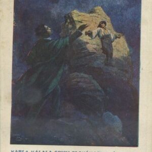 Za ideou : problém československý : Stenografovy zápisky z lázní