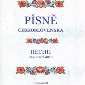 Písně Československa (česko-rusky)