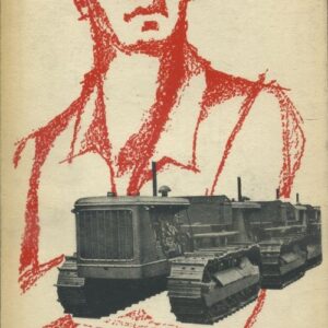 Velký bězící pás : Román