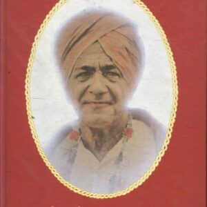 Lílá Amrit : život božského mistra šrí Maháprabhudžího