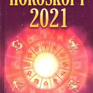 Horoskopy 2021