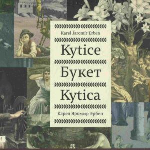 Kytice,  česky, rusky, slovensky