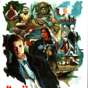 Nobody. 9, Krajiny zázraků